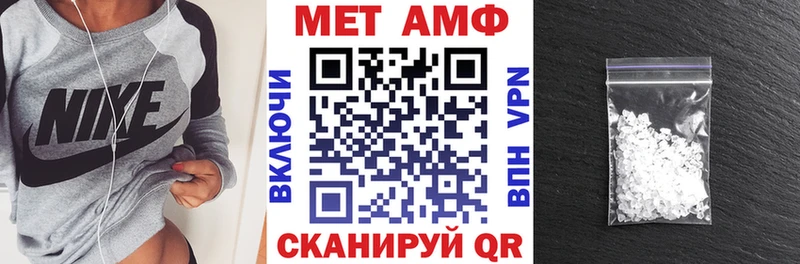 Купить  Усолье-Сибирское  Amphetamine Розовый 