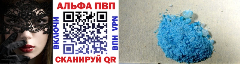Купить  Усолье-Сибирское  А ПВП СК 
