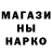 БУТИРАТ оксибутират NURKA ARS