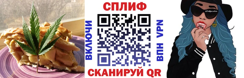 Canna-Cookies конопля  Купить где  Усолье-Сибирское 