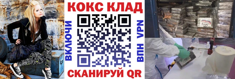 Купить закладки  Усолье-Сибирское  COCAIN 97% 