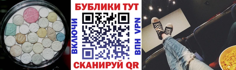 Купить закладки  Усолье-Сибирское  Экстази 250 мг 