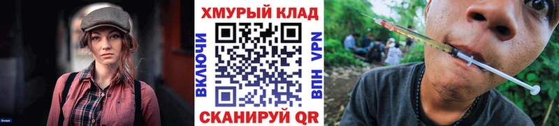 ГЕРОИН VHQ  Купить где  Усолье-Сибирское 