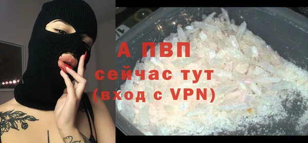 прущий лед Горно-Алтайск