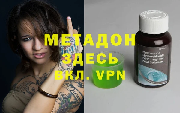 герыч Горняк