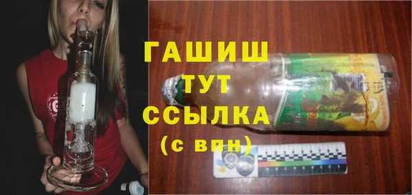 герыч Горняк