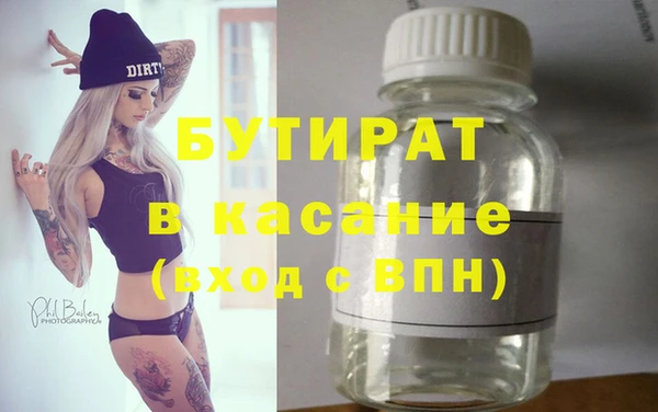 герыч Горняк