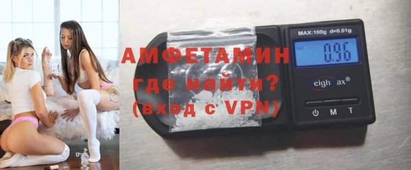герыч Горняк