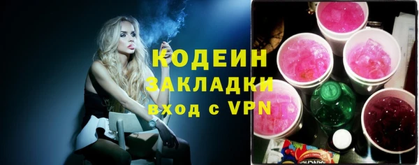 прущий лед Горно-Алтайск