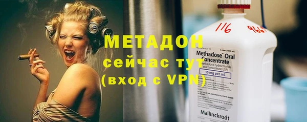 герыч Горняк