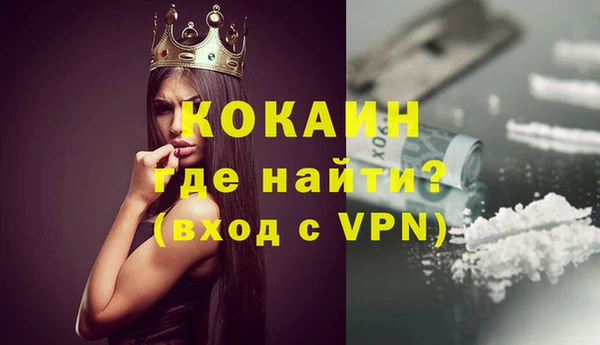 прущий лед Горно-Алтайск