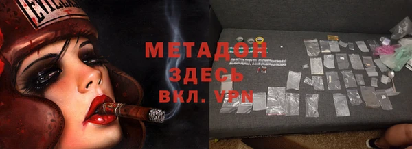 герыч Горняк