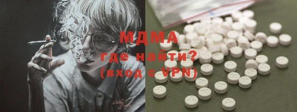 герыч Горняк