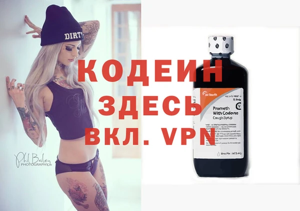 прущий лед Горно-Алтайск