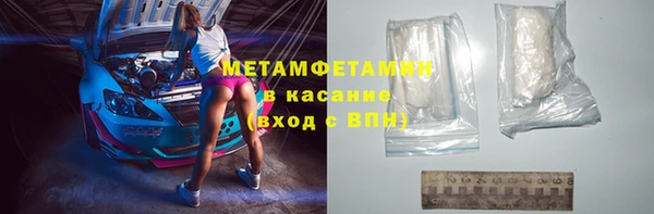 герыч Горняк