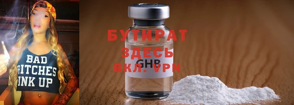 прущий лед Горно-Алтайск