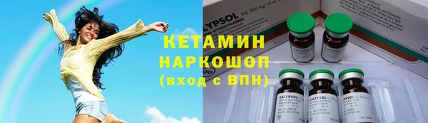 прущий лед Горно-Алтайск