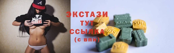 прущий лед Горно-Алтайск