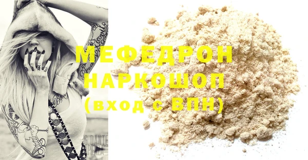 дмт Горнозаводск