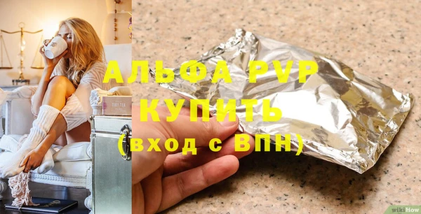 герыч Горняк