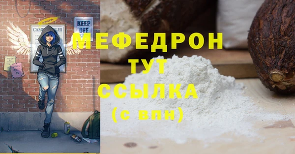 прущий лед Горно-Алтайск