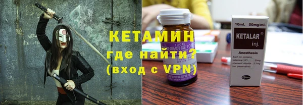 герыч Горняк