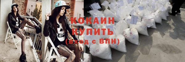 герыч Горняк