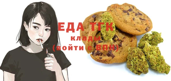 прущий лед Горно-Алтайск