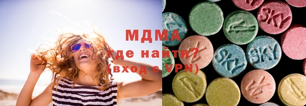 герыч Горняк
