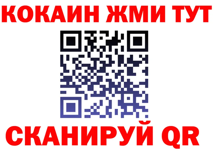 ТГК Wax ТОР площадка kraken Усолье-Сибирское