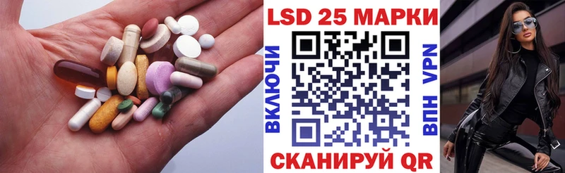 Купить закладки  Усолье-Сибирское  LSD-25 экстази кислота 
