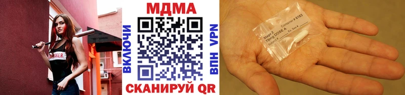 Купить  Усолье-Сибирское  MDMA crystal 