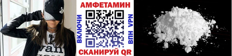 МЕТАМФЕТАМИН пудра  Купить закладки  Усолье-Сибирское 