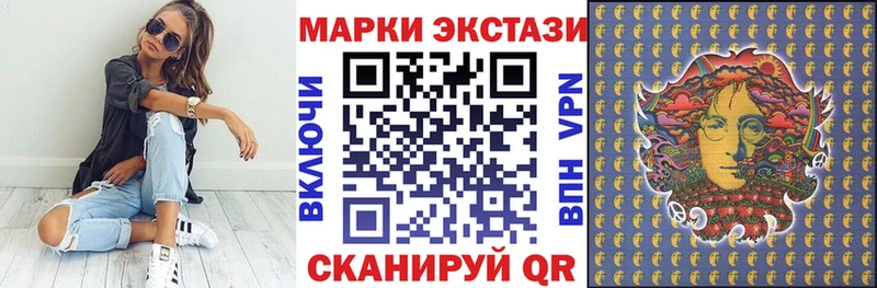 Марки 25I-NBOMe 1,5мг  Купить где  Усолье-Сибирское 