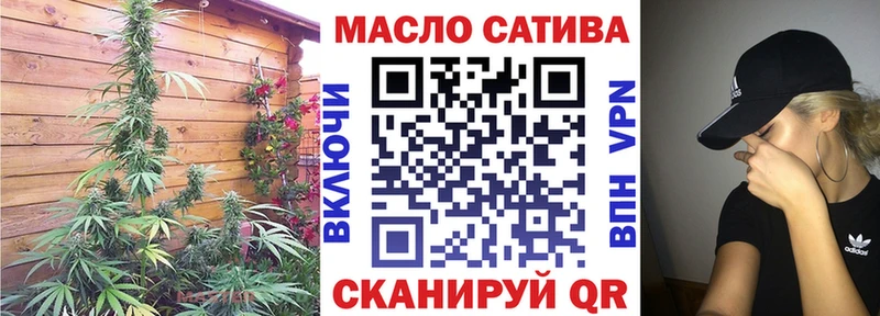 Купить где  Усолье-Сибирское  ТГК гашишное масло 