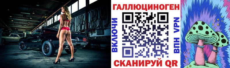 Купить где  Усолье-Сибирское  Псилоцибиновые грибы Cubensis 